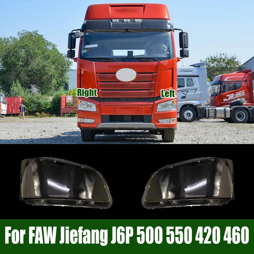 FAW Jiefang J6P 500 550 420 460 Ʈ Ŀ,  ̵ 工 ,   Ŀ,  ÷ 